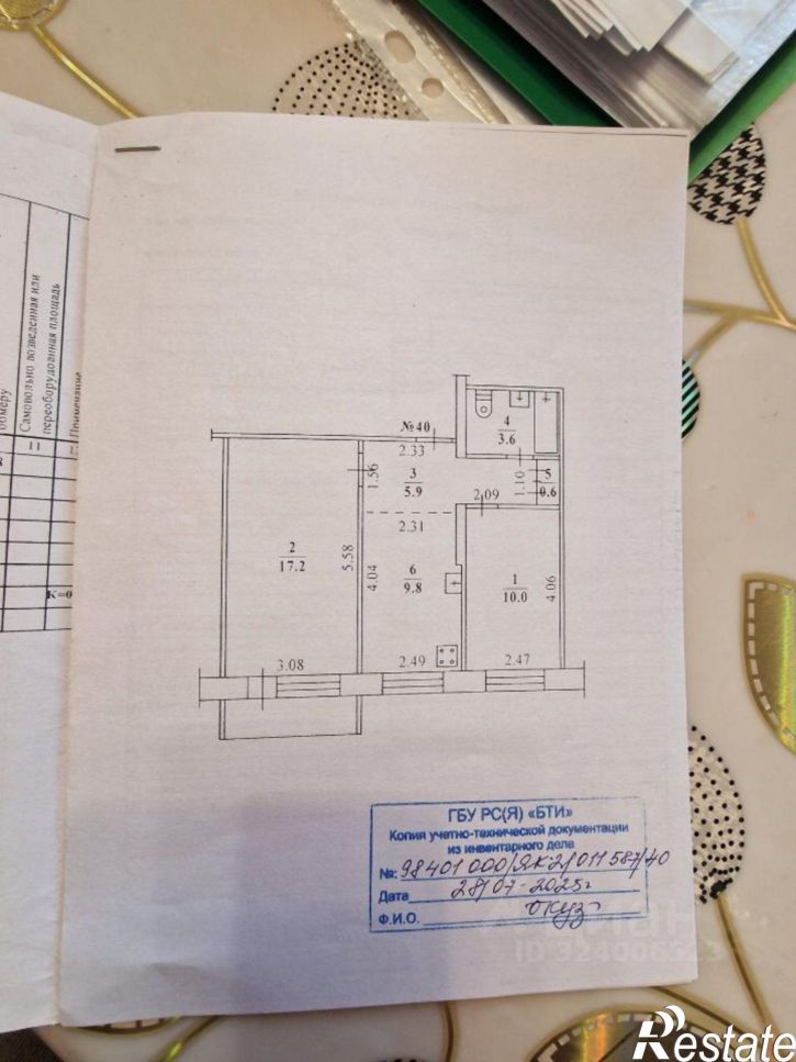 2-комн квартира улица Фёдора Попова, 16/3,  д. 16/3