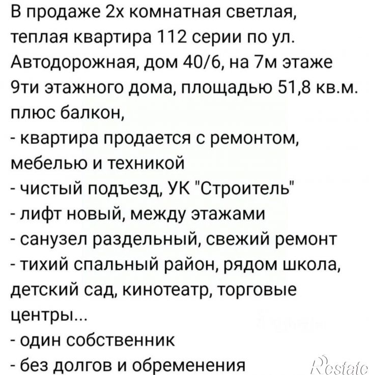2-комн квартира пр-кт Михаила Николаева, 40/6,  д. 40/6