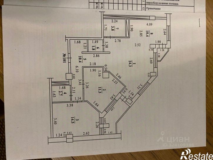 3-комн квартира ул Халтурина, 22/2,  д. 22/2