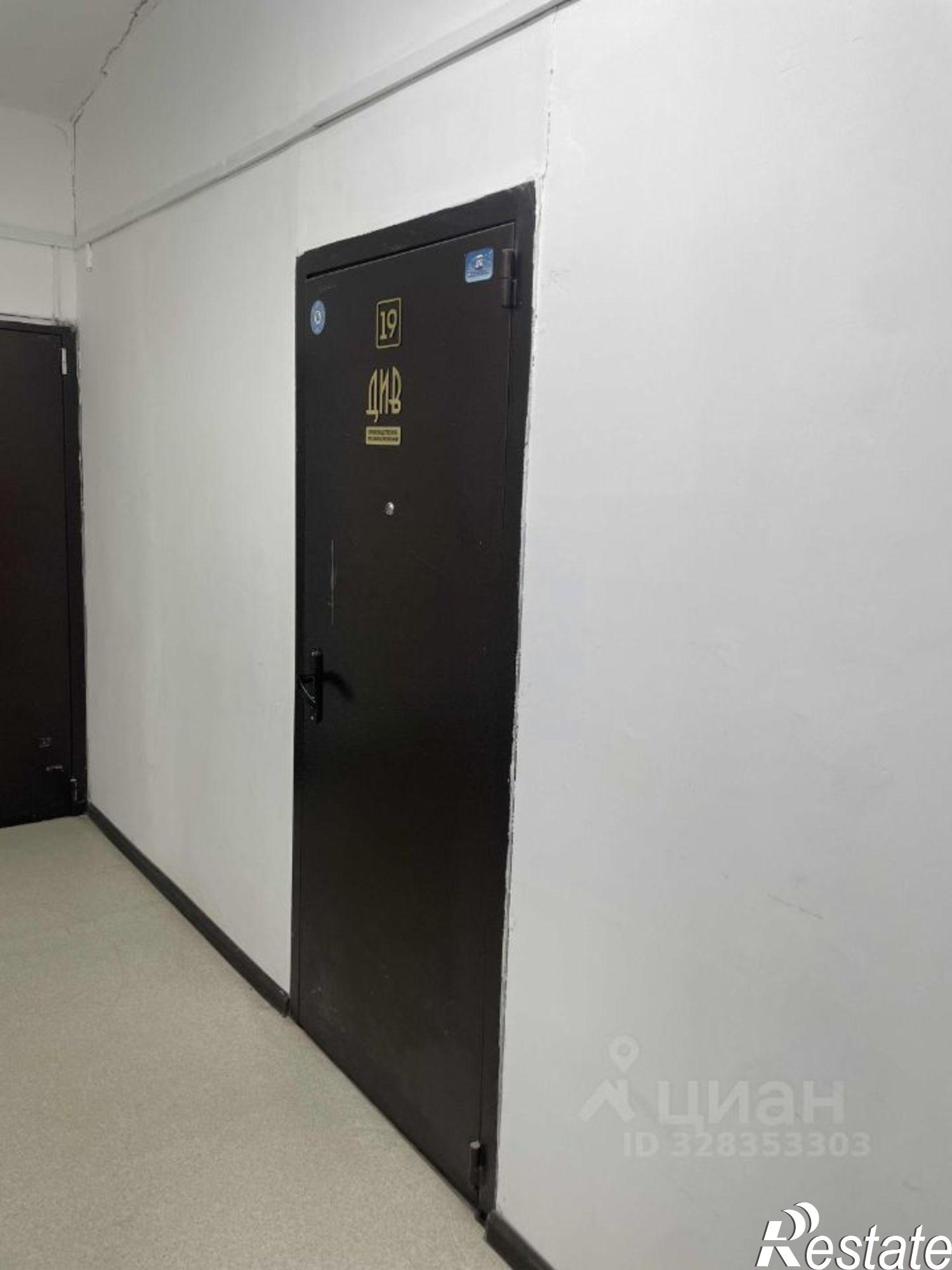 Купить офис, помещение под офис за 1 400 010 рублей на ул Хабарова, 21/1А