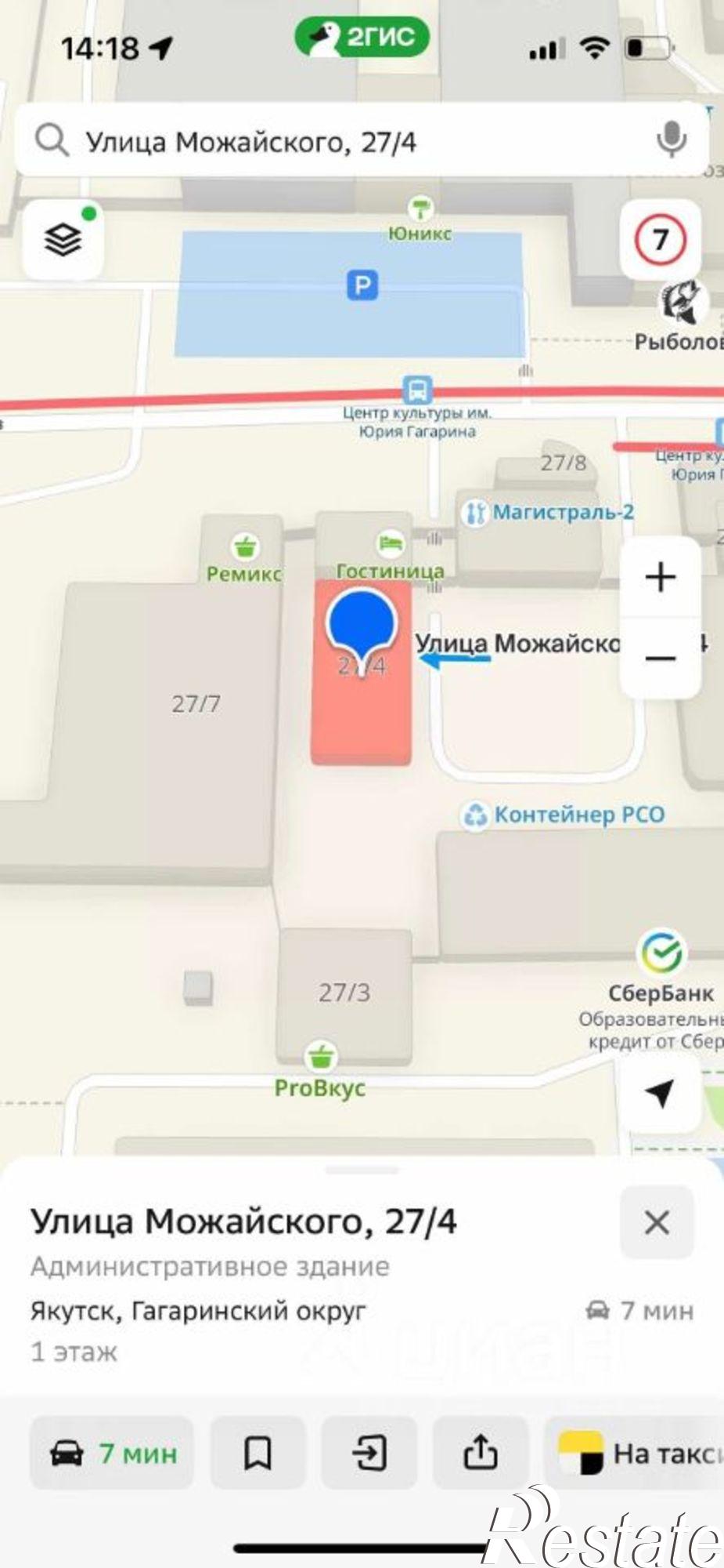 Купить ОСЗ, отдельно стоящее здание за 15 500 000 рублей на ул Можайского, 27