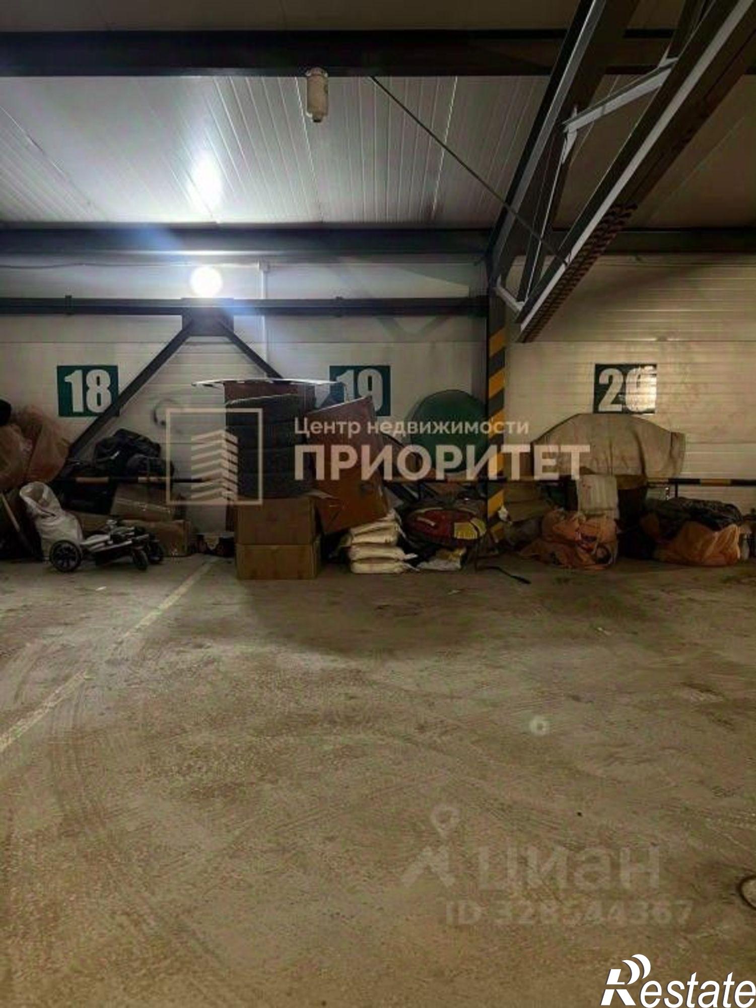 Купить гараж, место в паркинге за 1 409 410 рублей