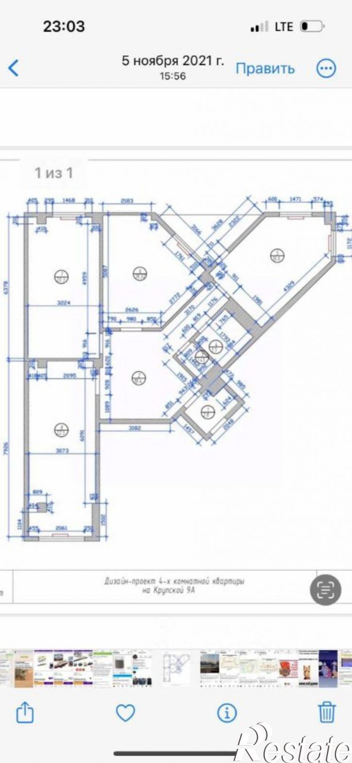 3-комн квартира улица Крупской, 9АК1,  д. 9АК1