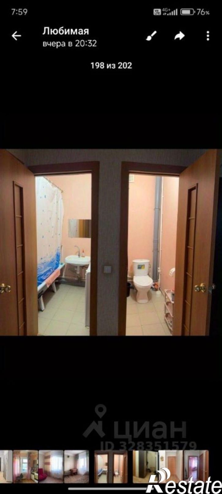 3-комн квартира улица Лермонтова, 26,  д. 26