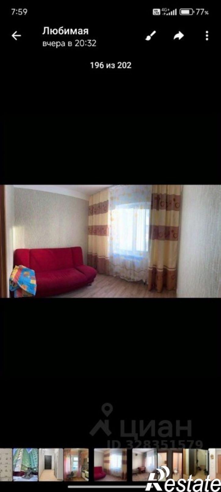 3-комн квартира улица Лермонтова, 26,  д. 26