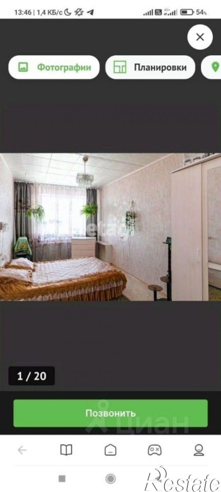 4-комн квартира Покровский тракт 5 км, 1,  д. 1
