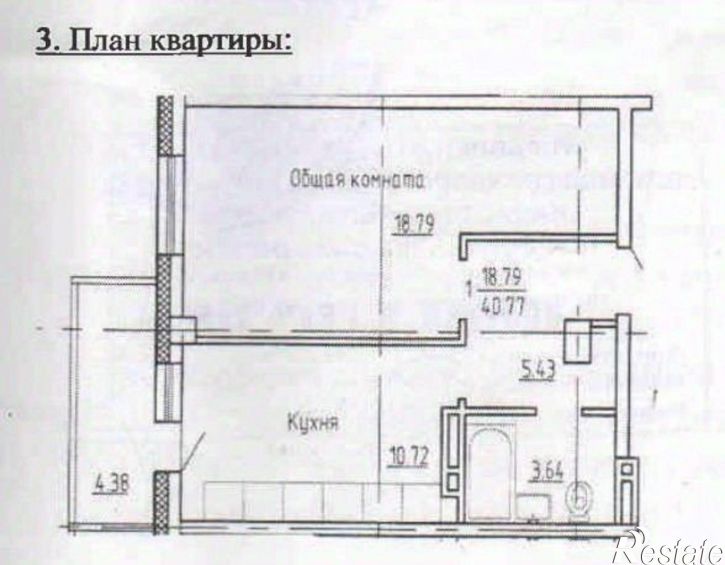 1-комн квартира улица Чайковского, 117 к3,  д. 117 к3
