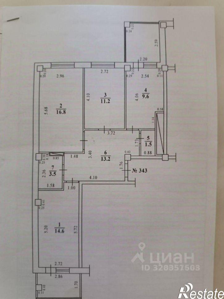 3-комн квартира улица Лермонтова, 102,  д. 102