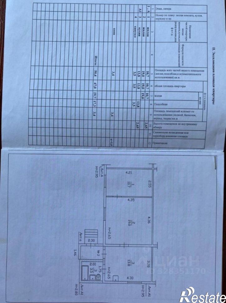2-комн квартира улица Кржижановского, 13,  д. 13