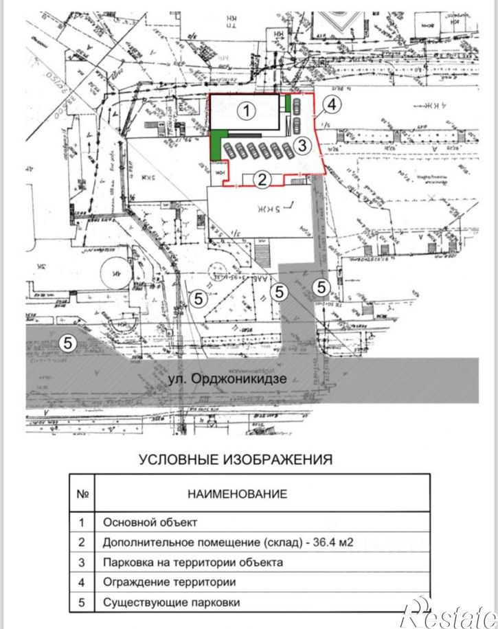 Отдельное здание улица Орджоникидзе, 5/1,  д. 5/1