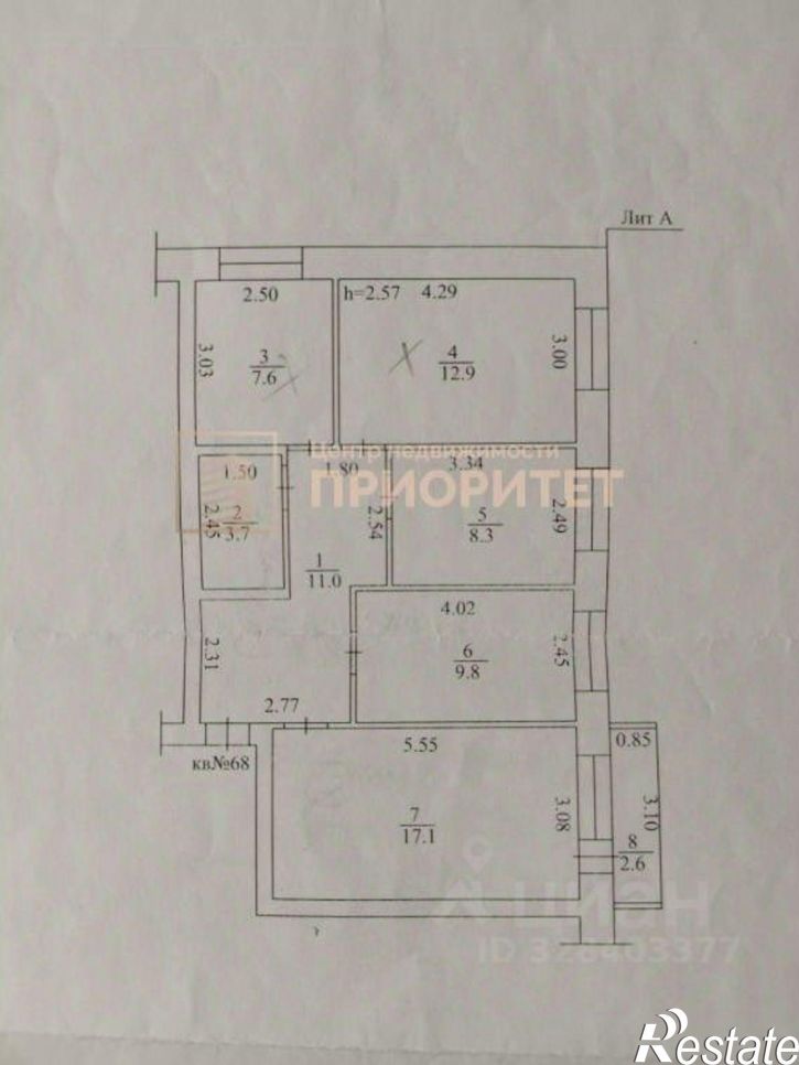 4-комн квартира улица Дзержинского, 45/1,  д. 45/1