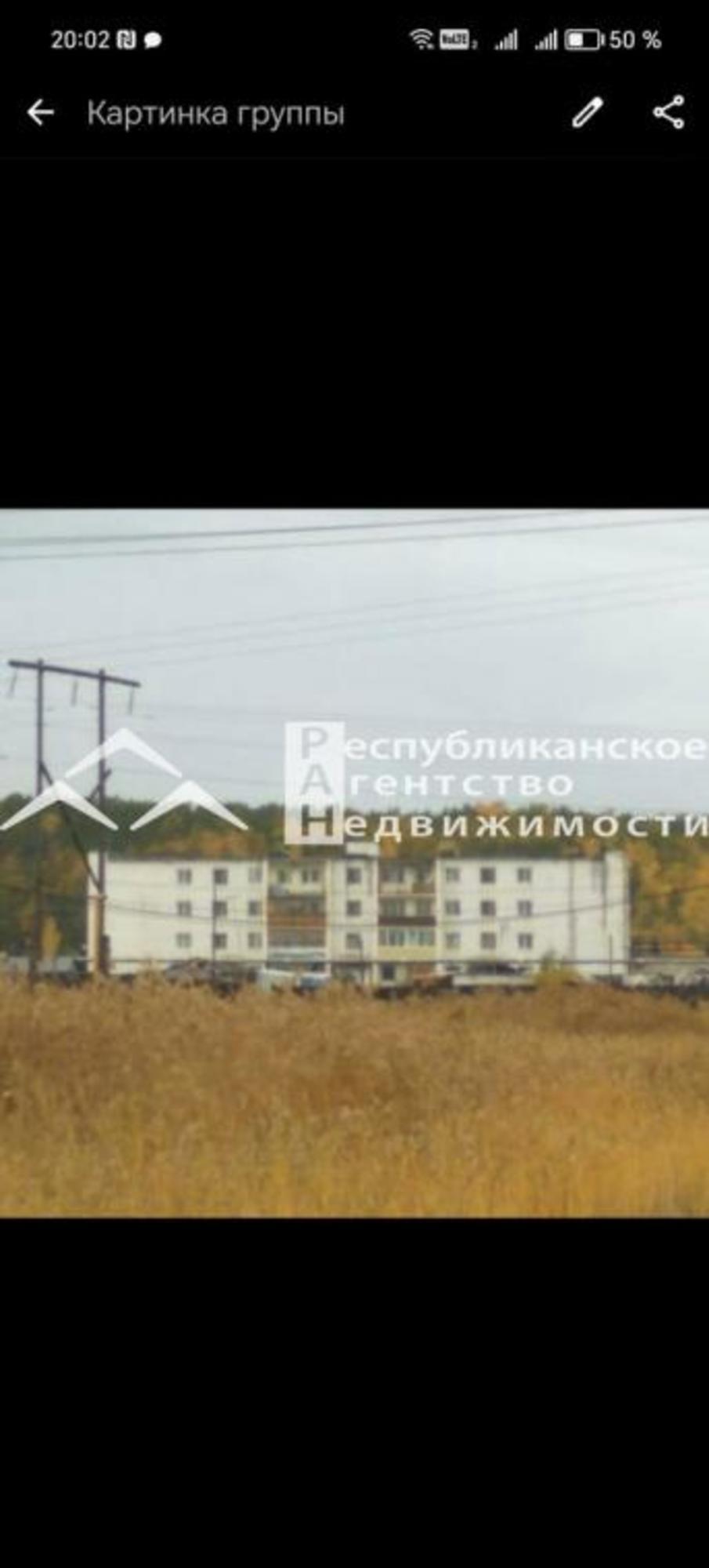 Купить квартиру за 4 000 000 рублей на Есенина, 5/1