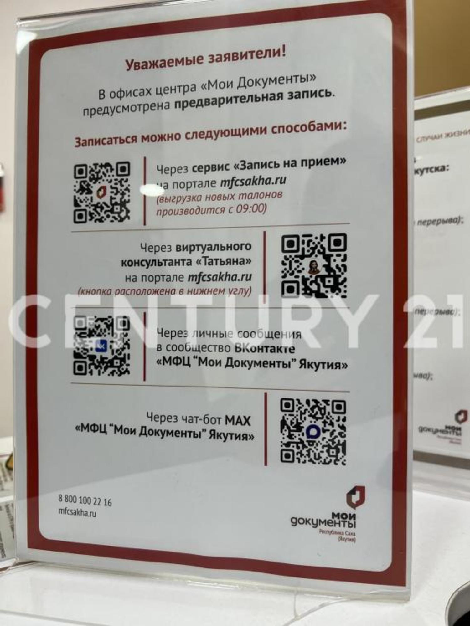 Купить квартиру за 6 150 000 рублей на Леваневского, 5