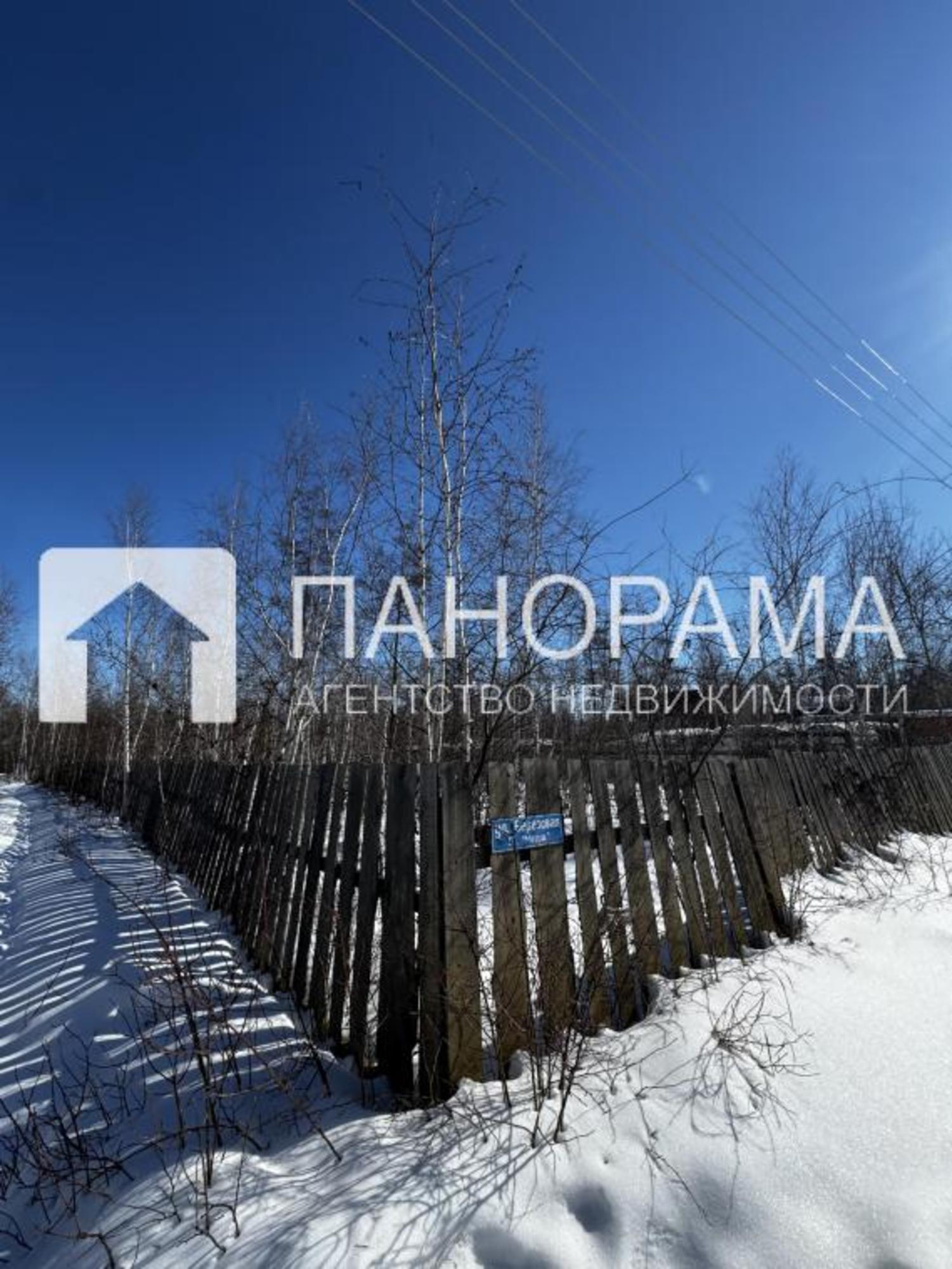 Купить землю, земельный участок за 1 500 000 рублей на СНТ Медик