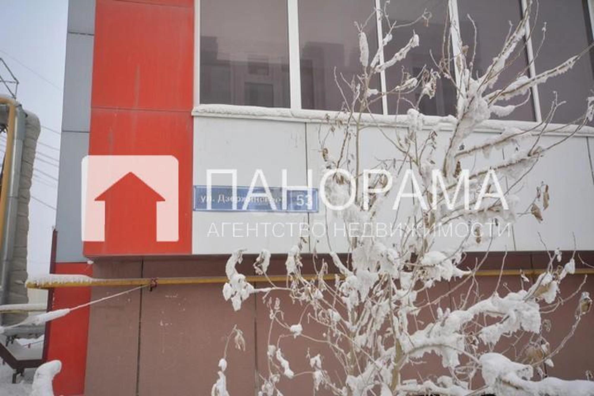 Купить квартиру за 4 800 000 рублей на Дзержинского, 53