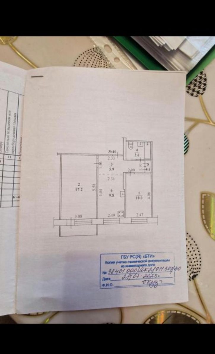 2-комн квартира Федора Попова, 16/3