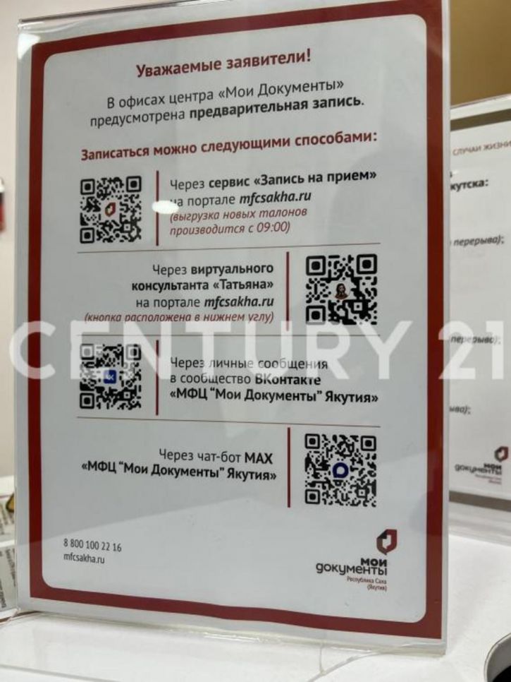 2-комн квартира Леваневского, 5