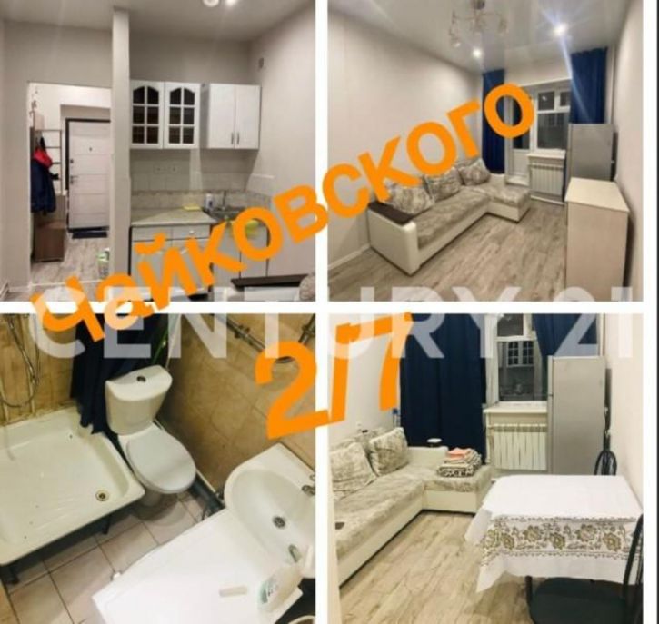 1-комн квартира проспект Ленина, 6