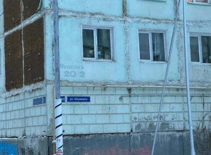 1-комн квартира Ойунского, 20/2