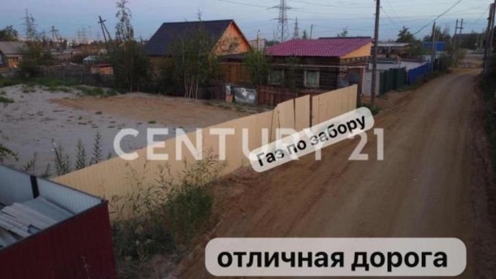Земельный участок Хатын-Юряхское шоссе