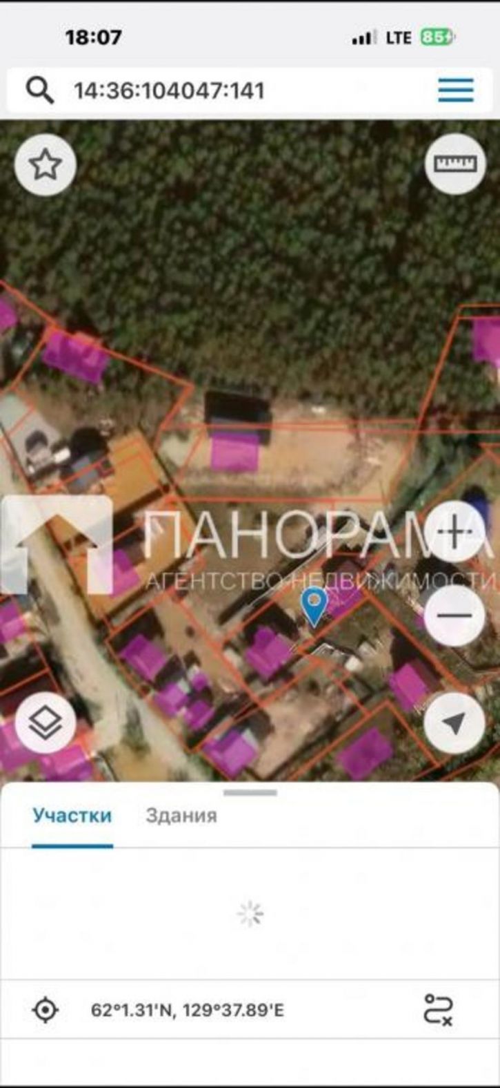 Земельный участок Сергеляхское шоссе, 11-й километр