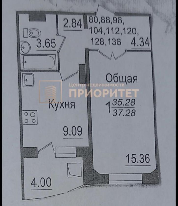 1-комн квартира Каландаришвили, 25а