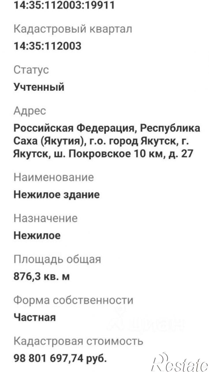 Отдельное здание ул Астрофизическая, 59,  д. 59