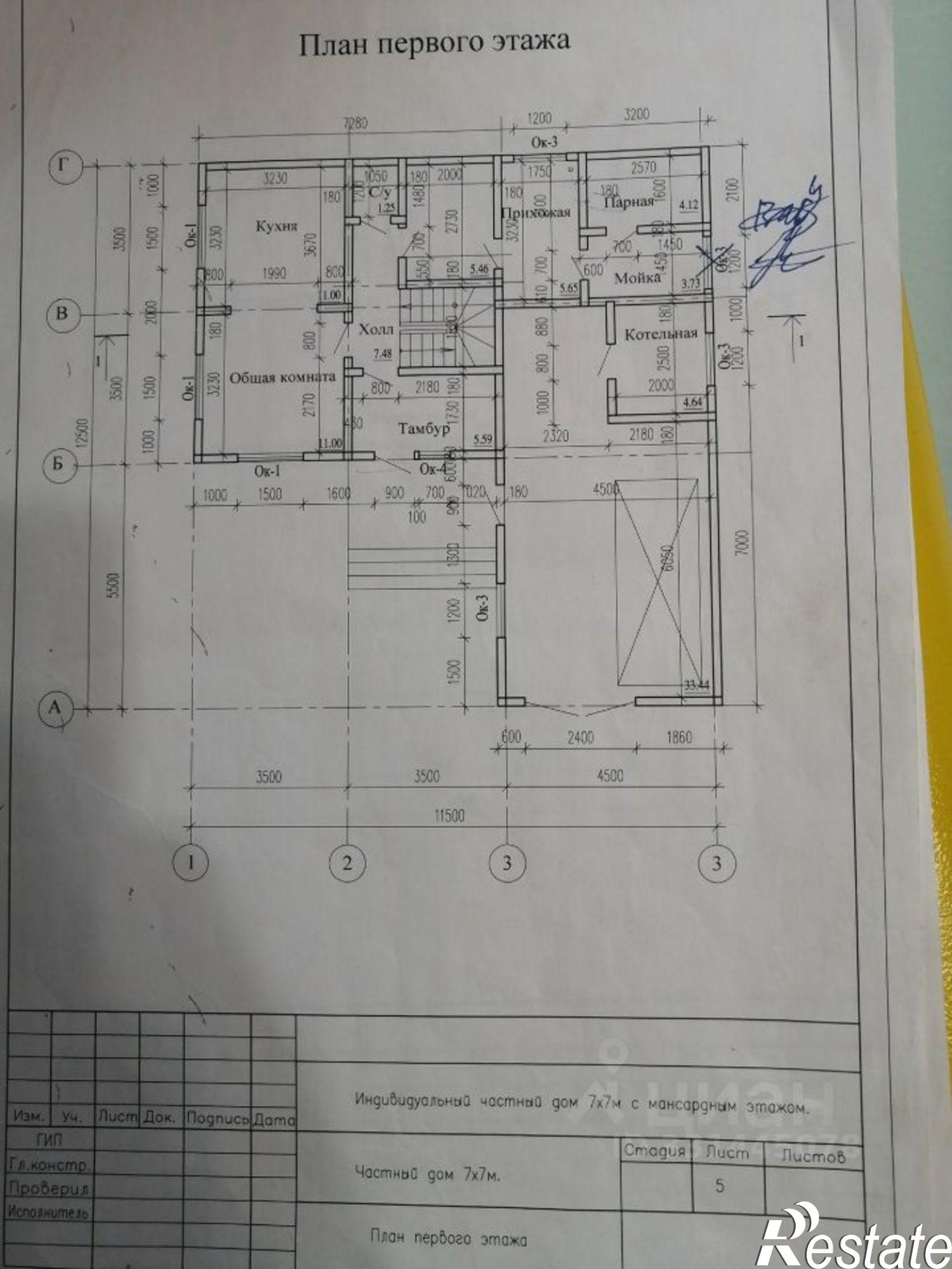 Купить дачу, дом, коттедж за 12 000 000 рублей на ул Покрышкина, 95/1