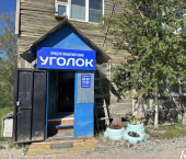 3-комн, 55кв м, этаж 1/2 ул Челюскина, 2
