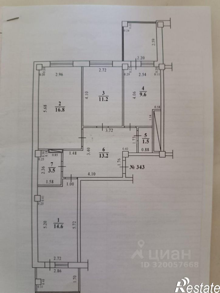 3-комн квартира ул Лермонтова, 102,  д. 102