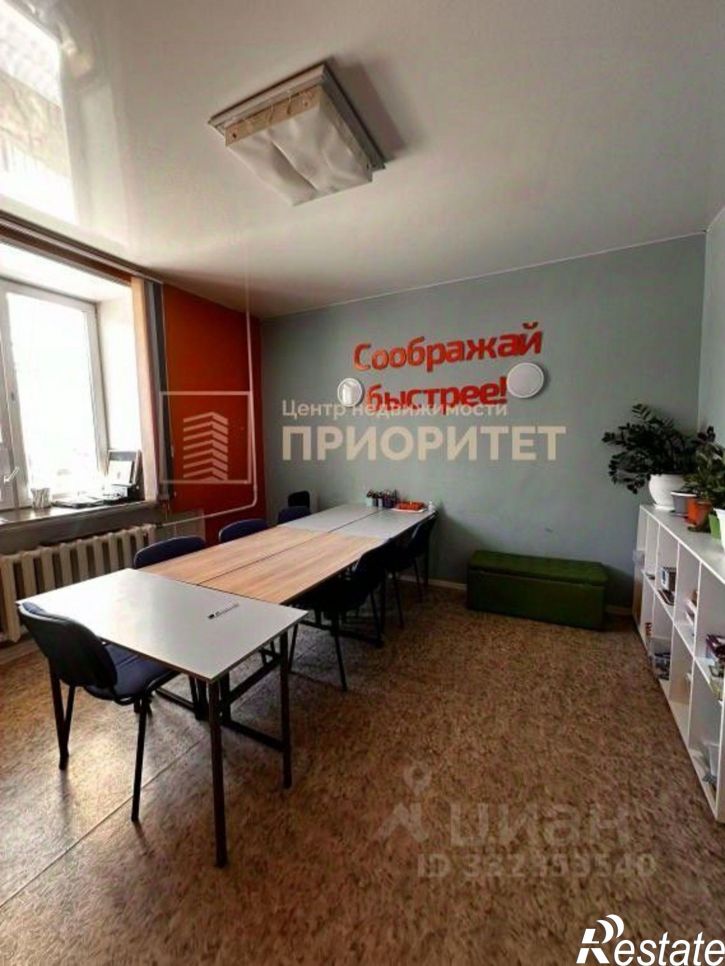 3-комн квартира ул Орджоникидзе, 39,  д. 39