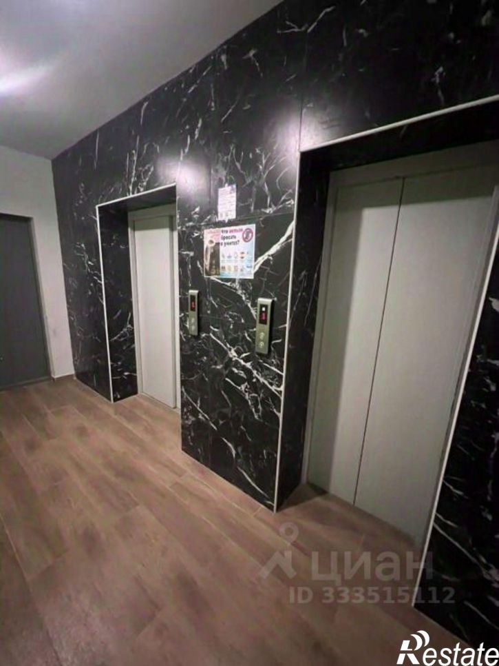 1-комн квартира ул Билибина, 20/1,  д. 20/1