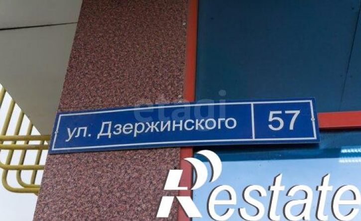 2-комн квартира улица Дзержинского, 57,  д. 57