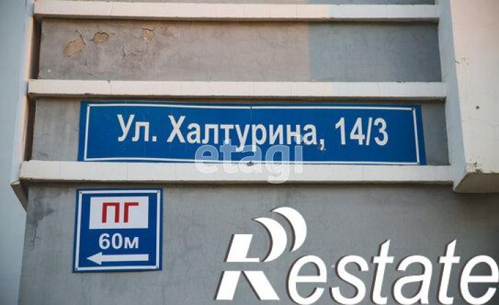 1-комн квартира улица Халтурина, 14/3,  д. 14/3